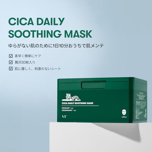 Amazon.co.jp: VT COSMETICS JAPAN公式: CICA